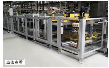 工業(yè)鋁型材圍欄